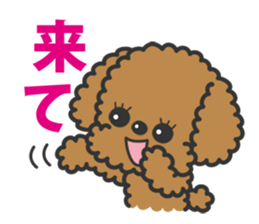 Toypoodle tomboy Coco sticker #13544441
