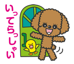 Toypoodle tomboy Coco sticker #13544455