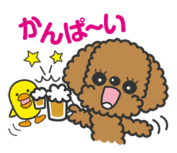 Toypoodle tomboy Coco sticker #13544461