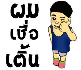 Hongtay & Figus sticker #13544919