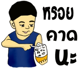 Hongtay & Figus sticker #13544921