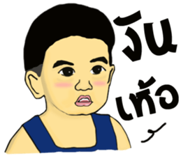 Hongtay & Figus sticker #13544922