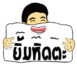 Hongtay & Figus sticker #13544923