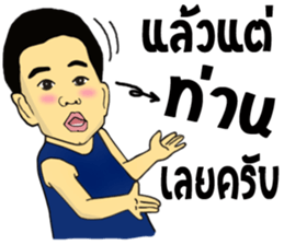 Hongtay & Figus sticker #13544924