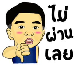 Hongtay & Figus sticker #13544926