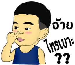 Hongtay & Figus sticker #13544930