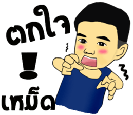 Hongtay & Figus sticker #13544932