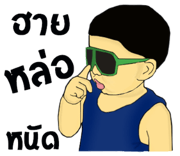 Hongtay & Figus sticker #13544934