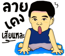 Hongtay & Figus sticker #13544936