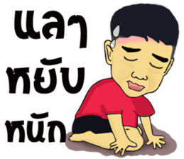 Hongtay & Figus sticker #13544938