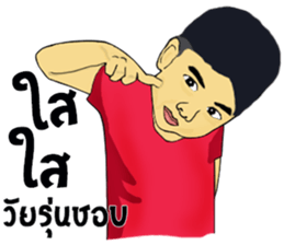 Hongtay & Figus sticker #13544939