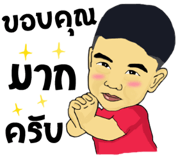 Hongtay & Figus sticker #13544940