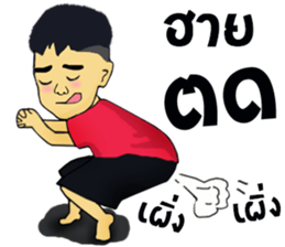 Hongtay & Figus sticker #13544942