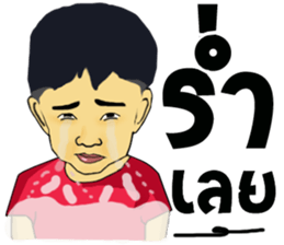 Hongtay & Figus sticker #13544943