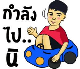 Hongtay & Figus sticker #13544947