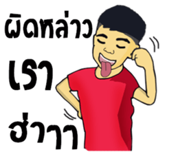 Hongtay & Figus sticker #13544948