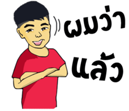 Hongtay & Figus sticker #13544949