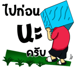 Hongtay & Figus sticker #13544952