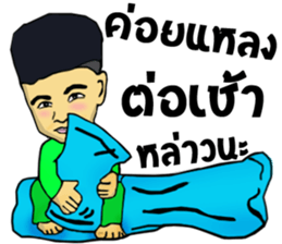 Hongtay & Figus sticker #13544954