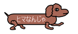 Cute Okayama Zoo Balloon sticker #13545134