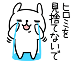 The Sticker Mr. hiromi uses sticker #13545194