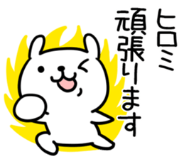 The Sticker Mr. hiromi uses sticker #13545197