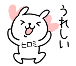 The Sticker Mr. hiromi uses sticker #13545203