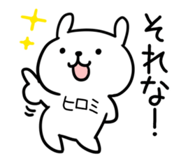 The Sticker Mr. hiromi uses sticker #13545210