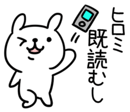 The Sticker Mr. hiromi uses sticker #13545213