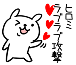 The Sticker Mr. hiromi uses sticker #13545214