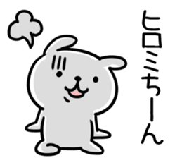 The Sticker Mr. hiromi uses sticker #13545218