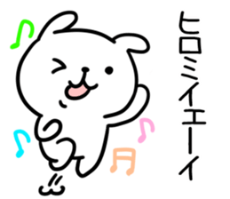 The Sticker Mr. hiromi uses sticker #13545221