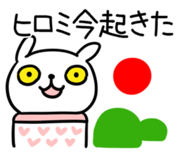 The Sticker Mr. hiromi uses sticker #13545222