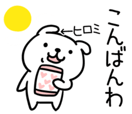 The Sticker Mr. hiromi uses sticker #13545224