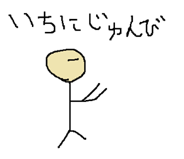 Infant writing word message39 sticker #13545272