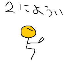 Infant writing word message39 sticker #13545273