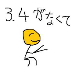 Infant writing word message39 sticker #13545274