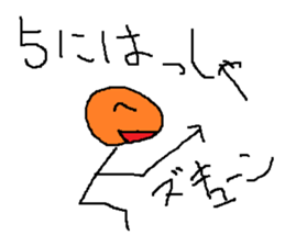 Infant writing word message39 sticker #13545275