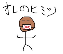 Infant writing word message39 sticker #13545277