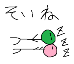 Infant writing word message39 sticker #13545278