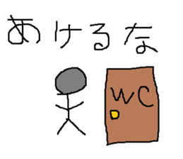 Infant writing word message39 sticker #13545280