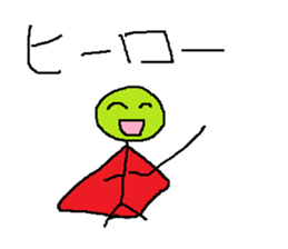 Infant writing word message39 sticker #13545281