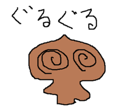 Infant writing word message39 sticker #13545283