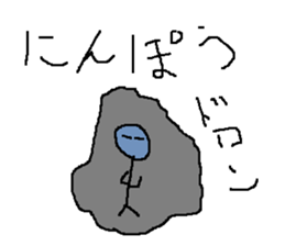 Infant writing word message39 sticker #13545285