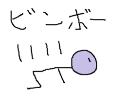 Infant writing word message39 sticker #13545286