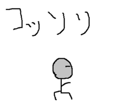 Infant writing word message39 sticker #13545288