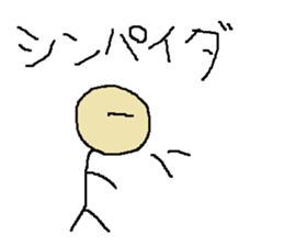 Infant writing word message39 sticker #13545289