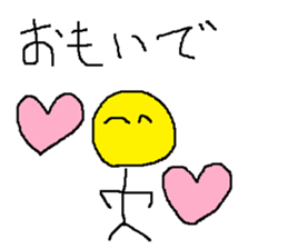 Infant writing word message39 sticker #13545290