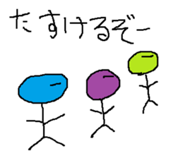 Infant writing word message39 sticker #13545292