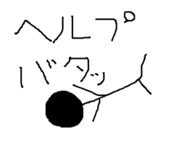 Infant writing word message39 sticker #13545293